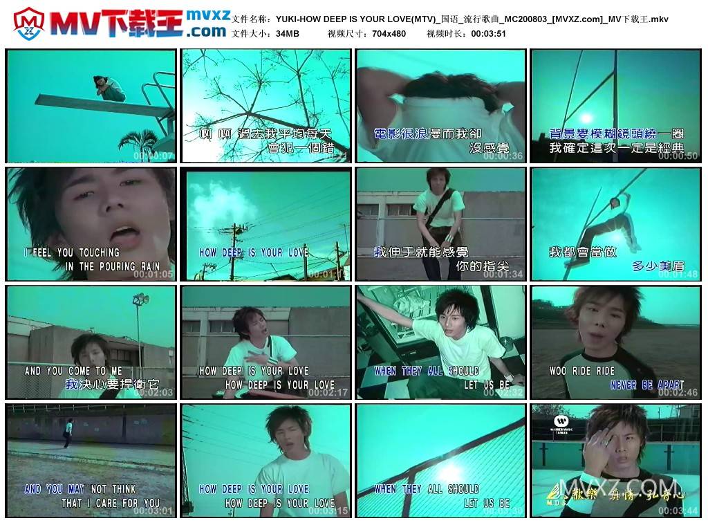 YUKI-HOW DEEP IS YOUR LOVE(MTV)_国语_流行歌曲_MC200803